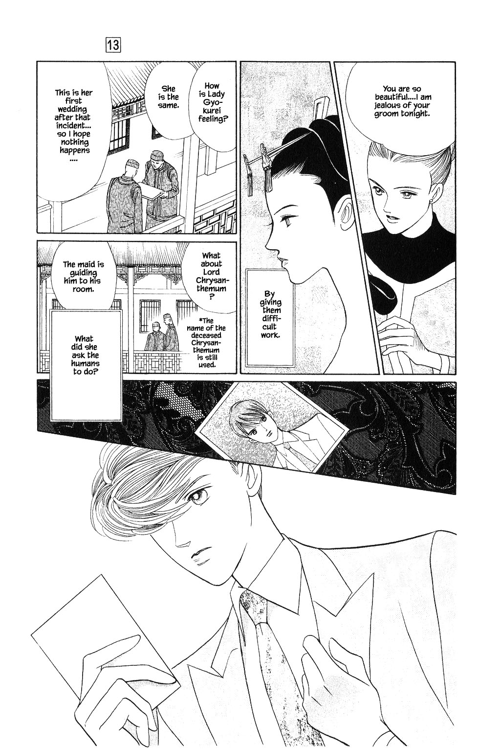 Kaguya Hime Chapter 95 page 17 - Chapter 95