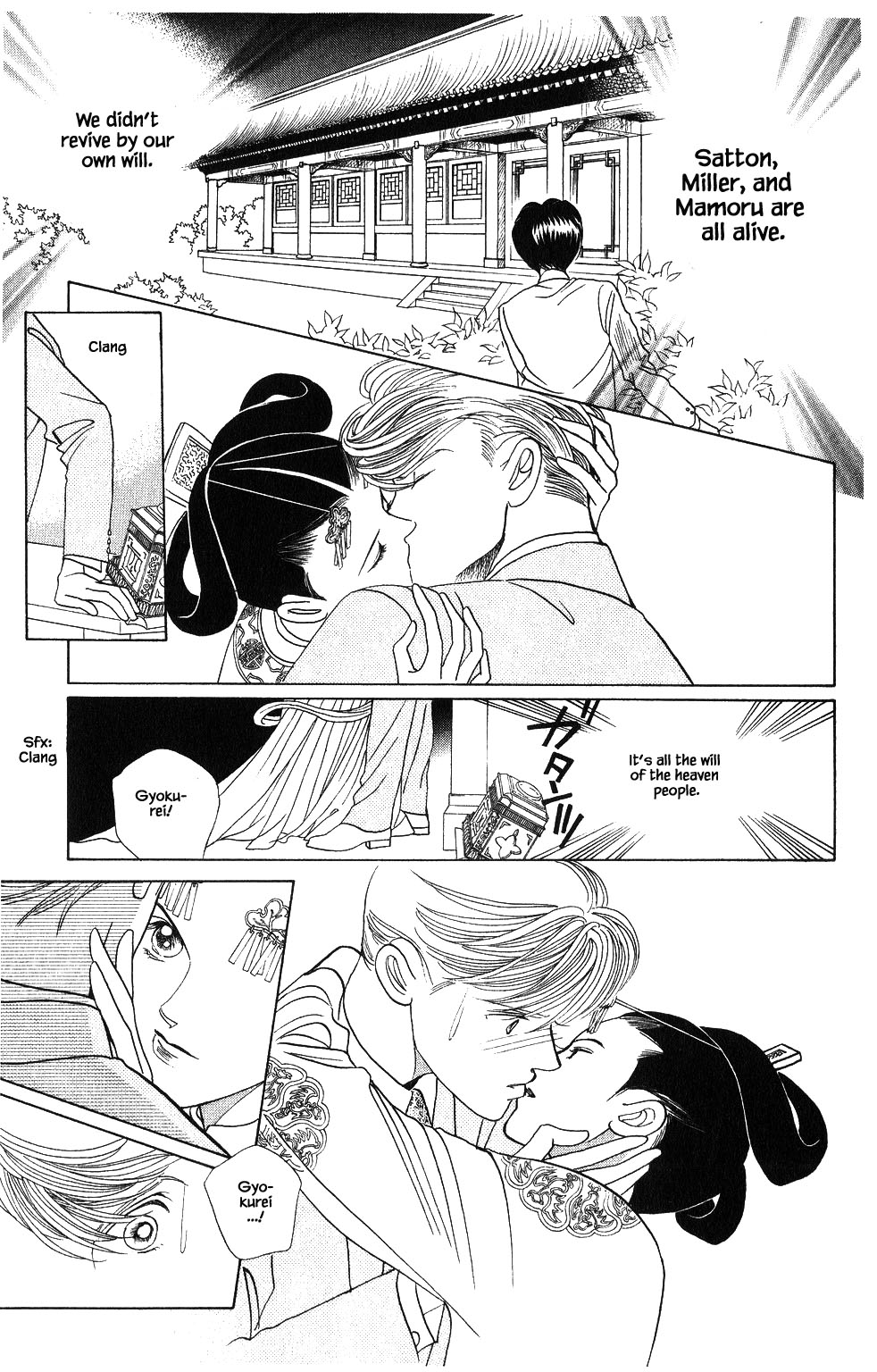 Kaguya Hime Chapter 96 page 11 - Chapter 96