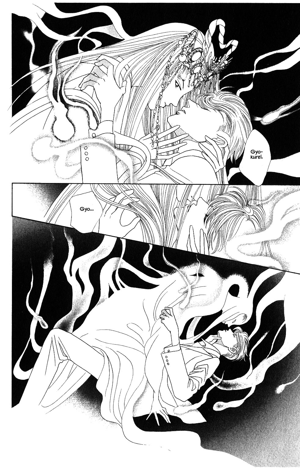 Kaguya Hime Chapter 96 page 17 - Chapter 96