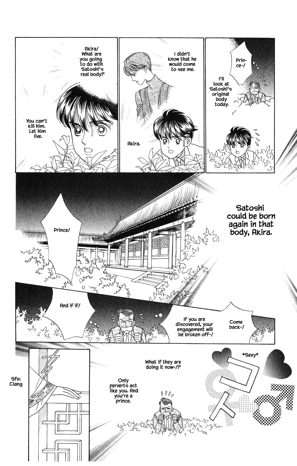 Kaguya Hime Chapter 96 page 6 - Chapter 96