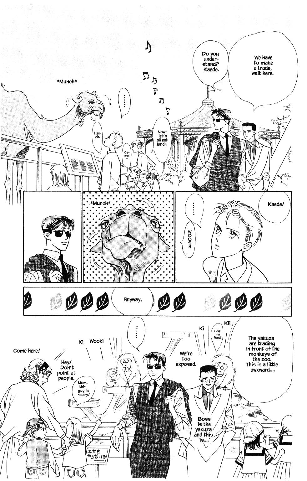 Kaguya Hime Chapter 97 page 10 - Chapter 97