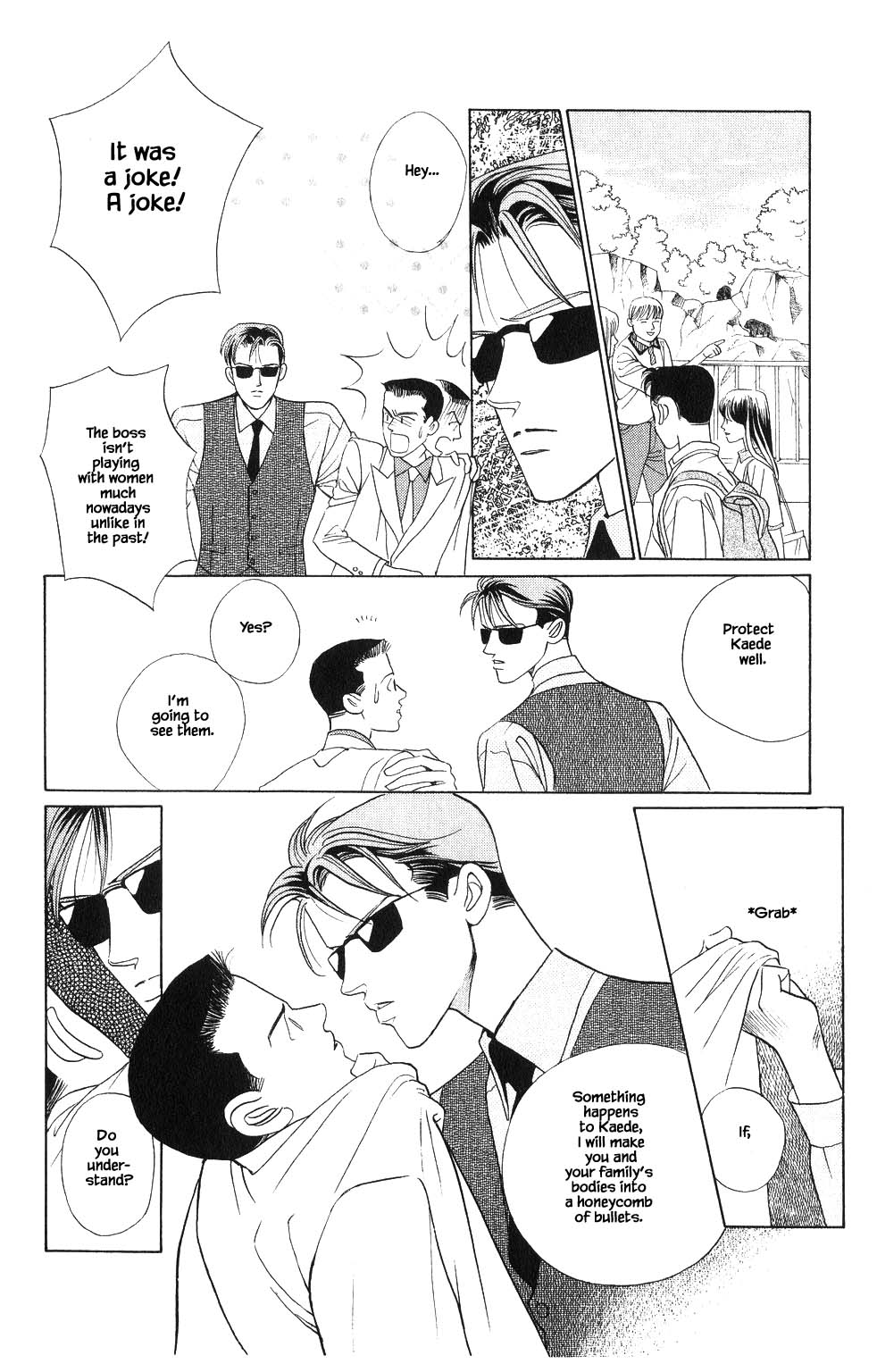 Kaguya Hime Chapter 97 page 15 - Chapter 97