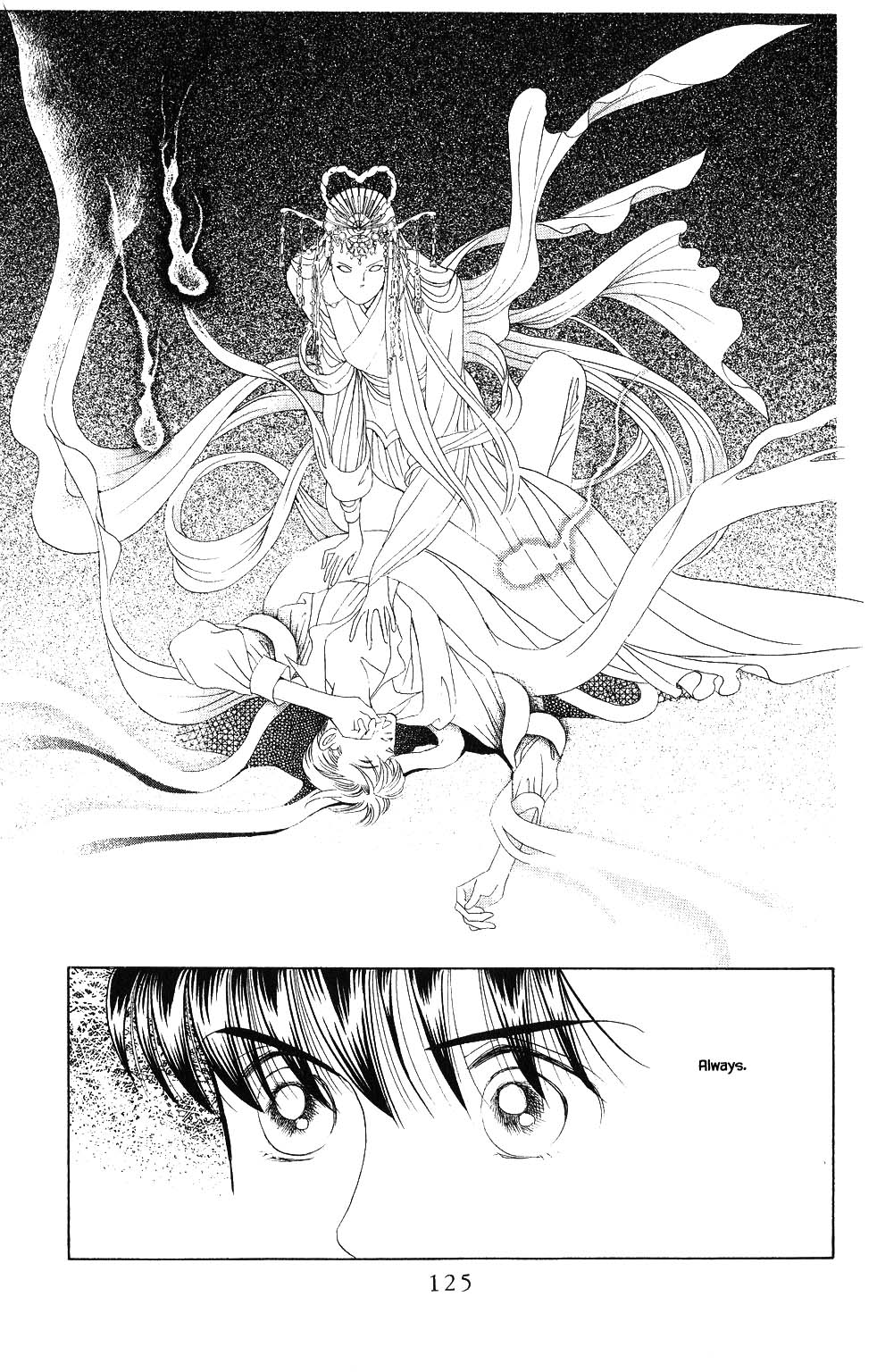 Kaguya Hime Chapter 97 page 4 - Chapter 97