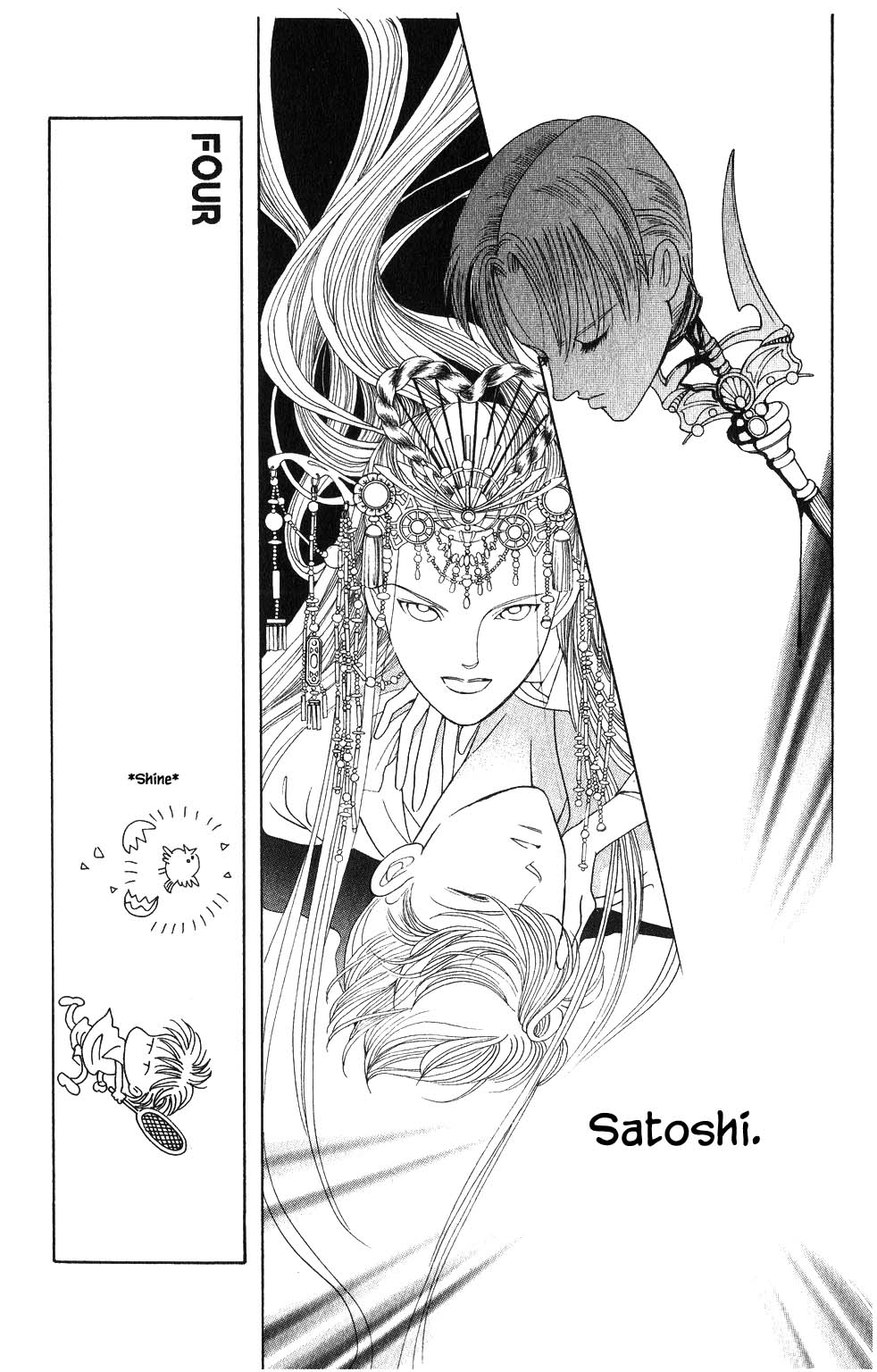 Kaguya Hime Chapter 97 page 6 - Chapter 97