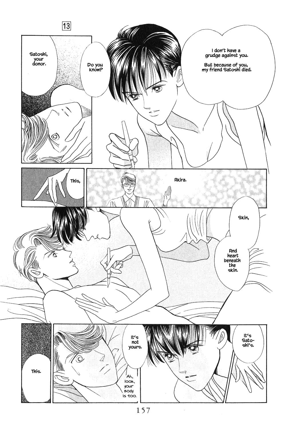 Kaguya Hime Chapter 98 page 18 - Chapter 98