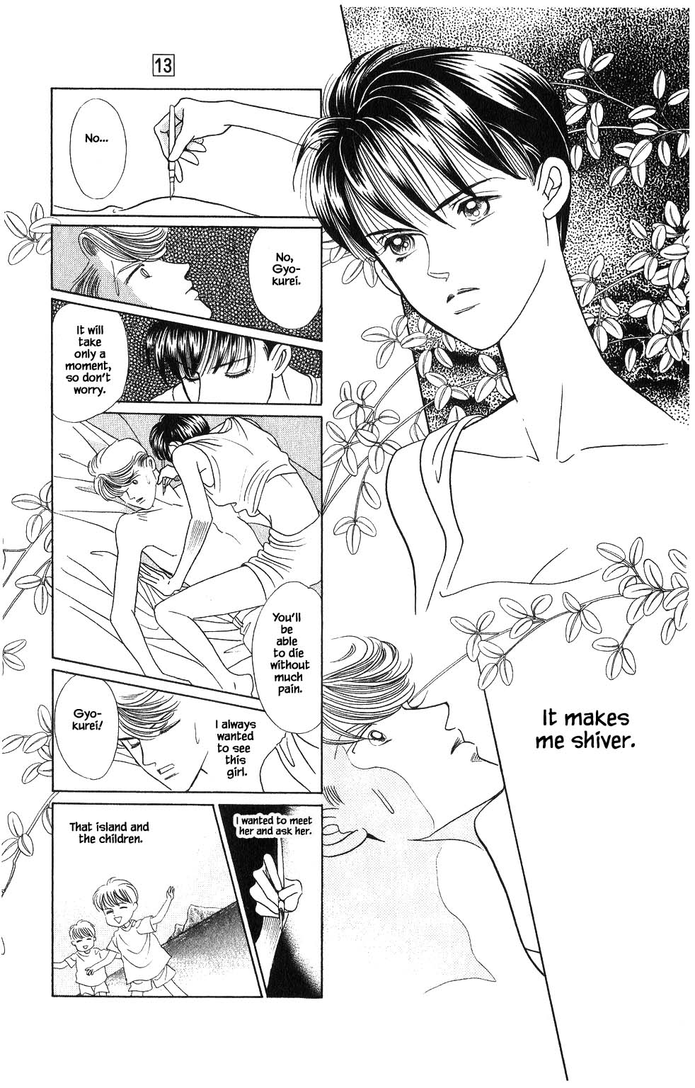 Kaguya Hime Chapter 98 page 20 - Chapter 98