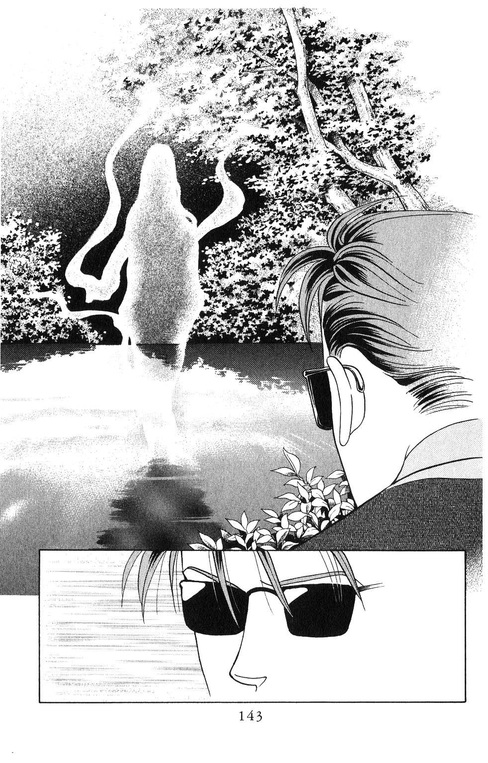 Kaguya Hime Chapter 98 page 4 - Chapter 98