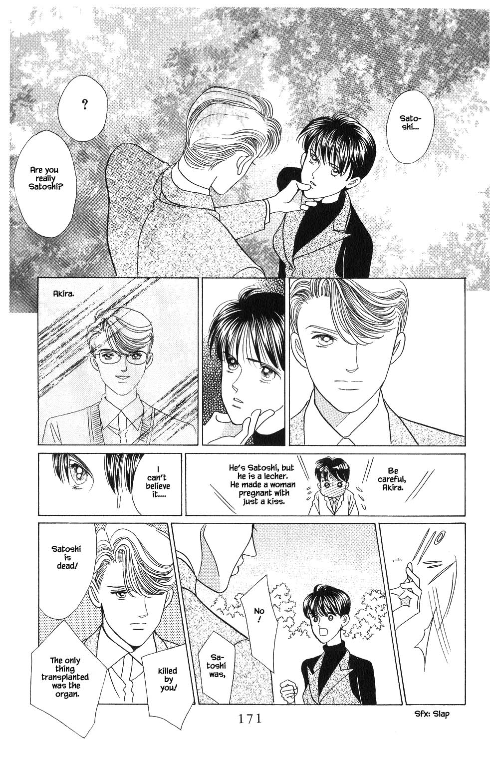 Kaguya Hime Chapter 99 page 12 - Chapter 99