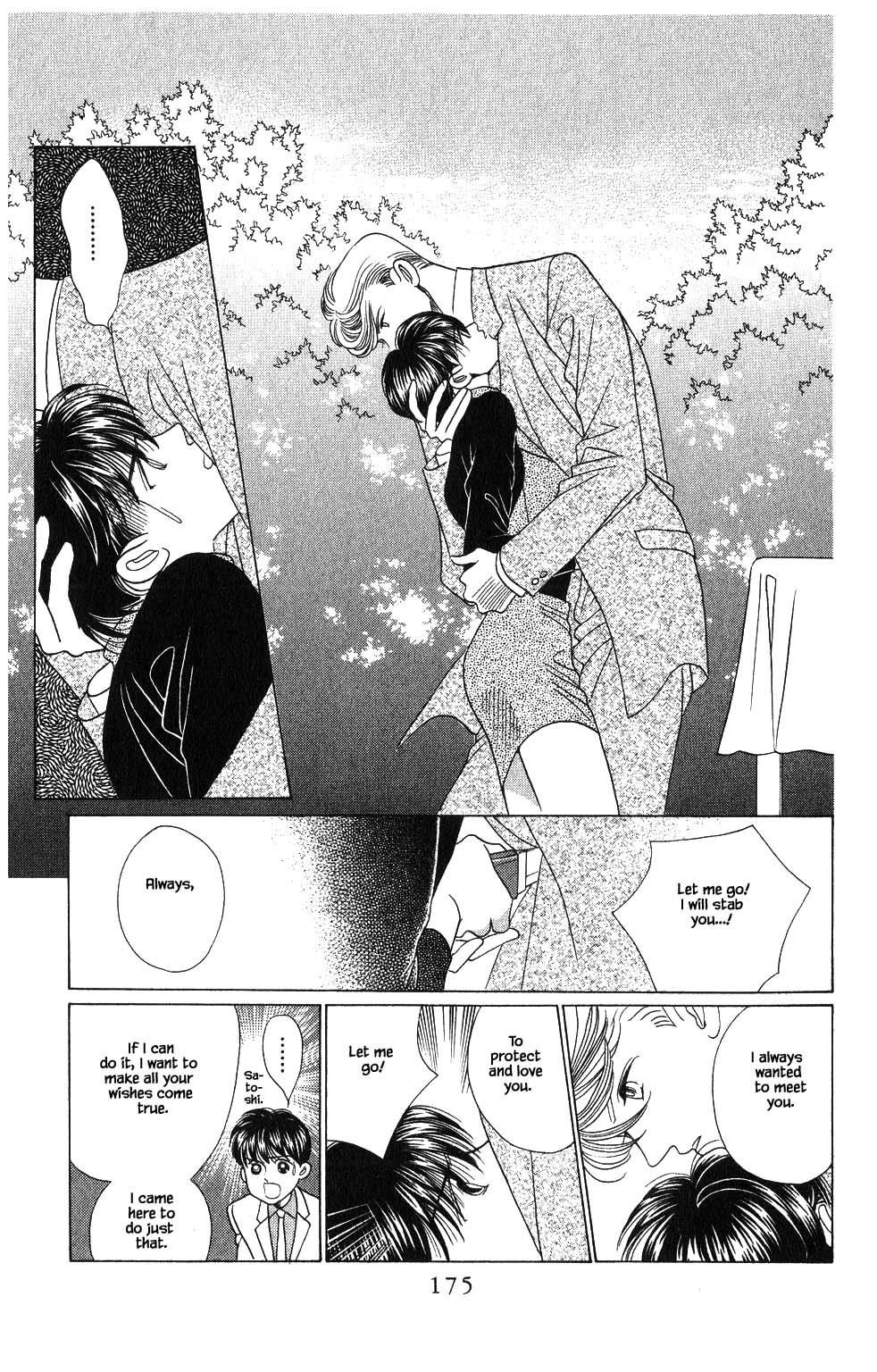 Kaguya Hime Chapter 99 page 16 - Chapter 99