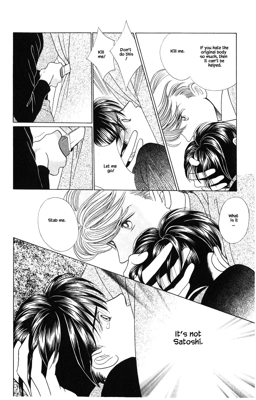 Kaguya Hime Chapter 99 page 17 - Chapter 99