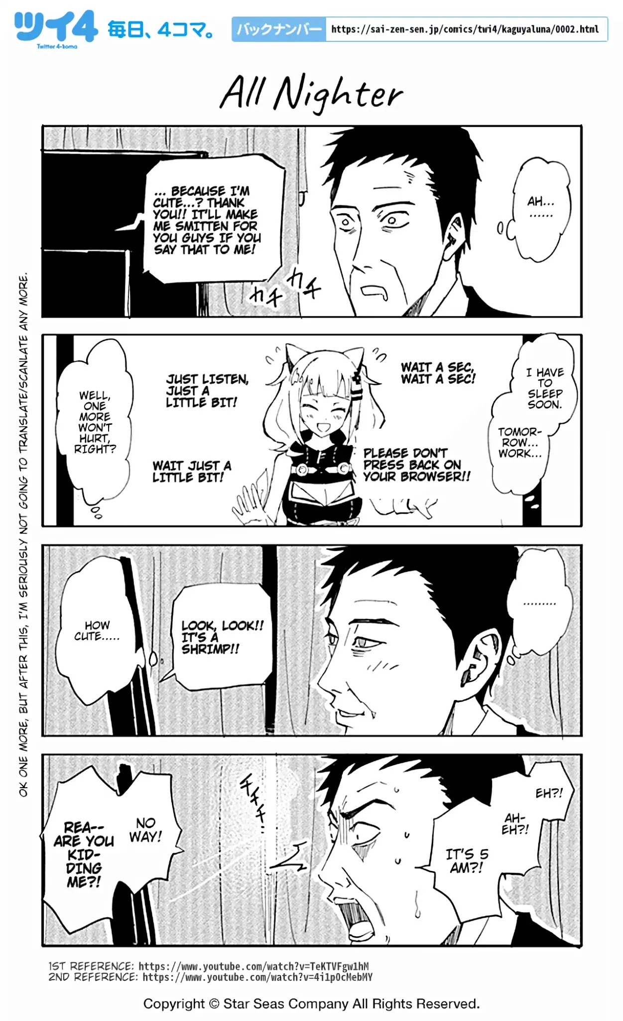 Kaguya Luna Gachi-Zei no Nichijyo Chapter 2 page 1 - Chapter 2: All Nighter