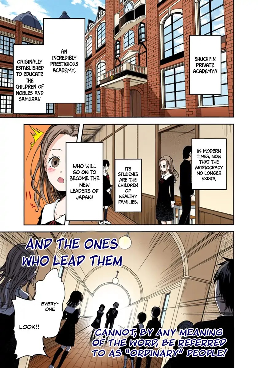 Kaguya-sama: Love is War - Full Color Chapter 1 page 1 - Chapter 1: I Want to be Invited to a Movie