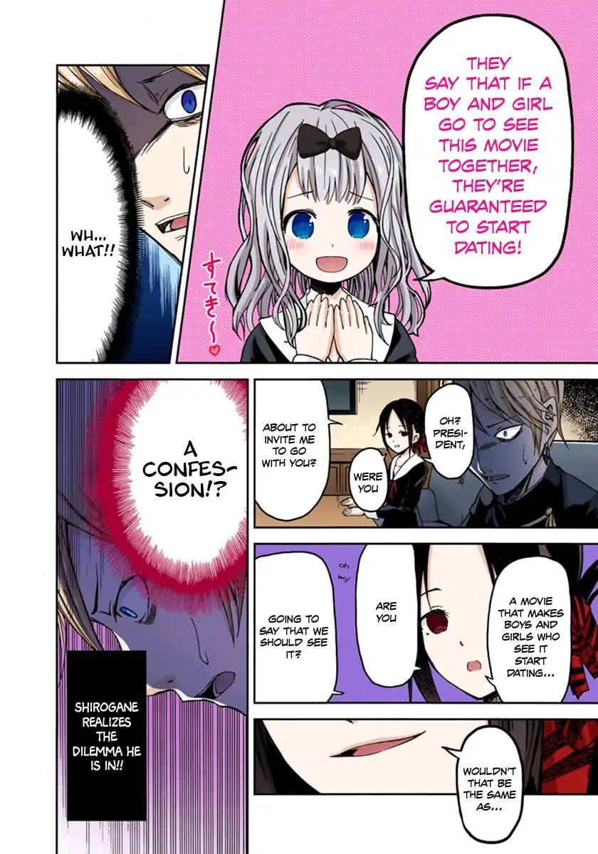 Kaguya-sama: Love is War - Full Color Chapter 1 page 10 - Chapter 1: I Want to be Invited to a Movie