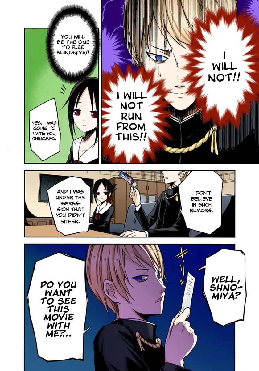 Kaguya-sama: Love is War - Full Color Chapter 1 page 12 - Chapter 1: I Want to be Invited to a Movie
