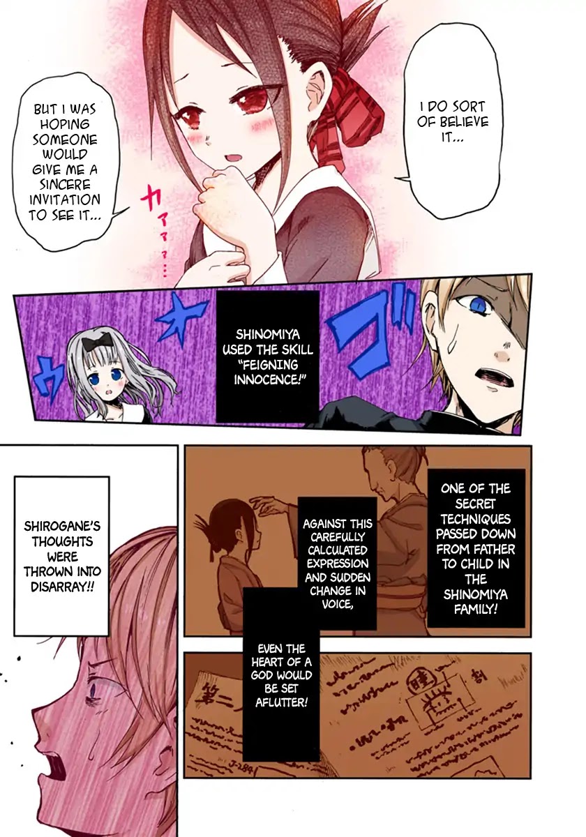 Kaguya-sama: Love is War - Full Color Chapter 1 page 15 - Chapter 1: I Want to be Invited to a Movie