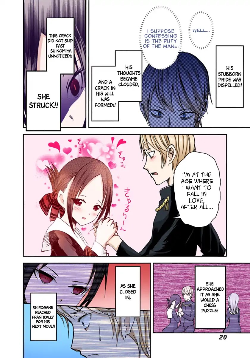 Kaguya-sama: Love is War - Full Color Chapter 1 page 16 - Chapter 1: I Want to be Invited to a Movie