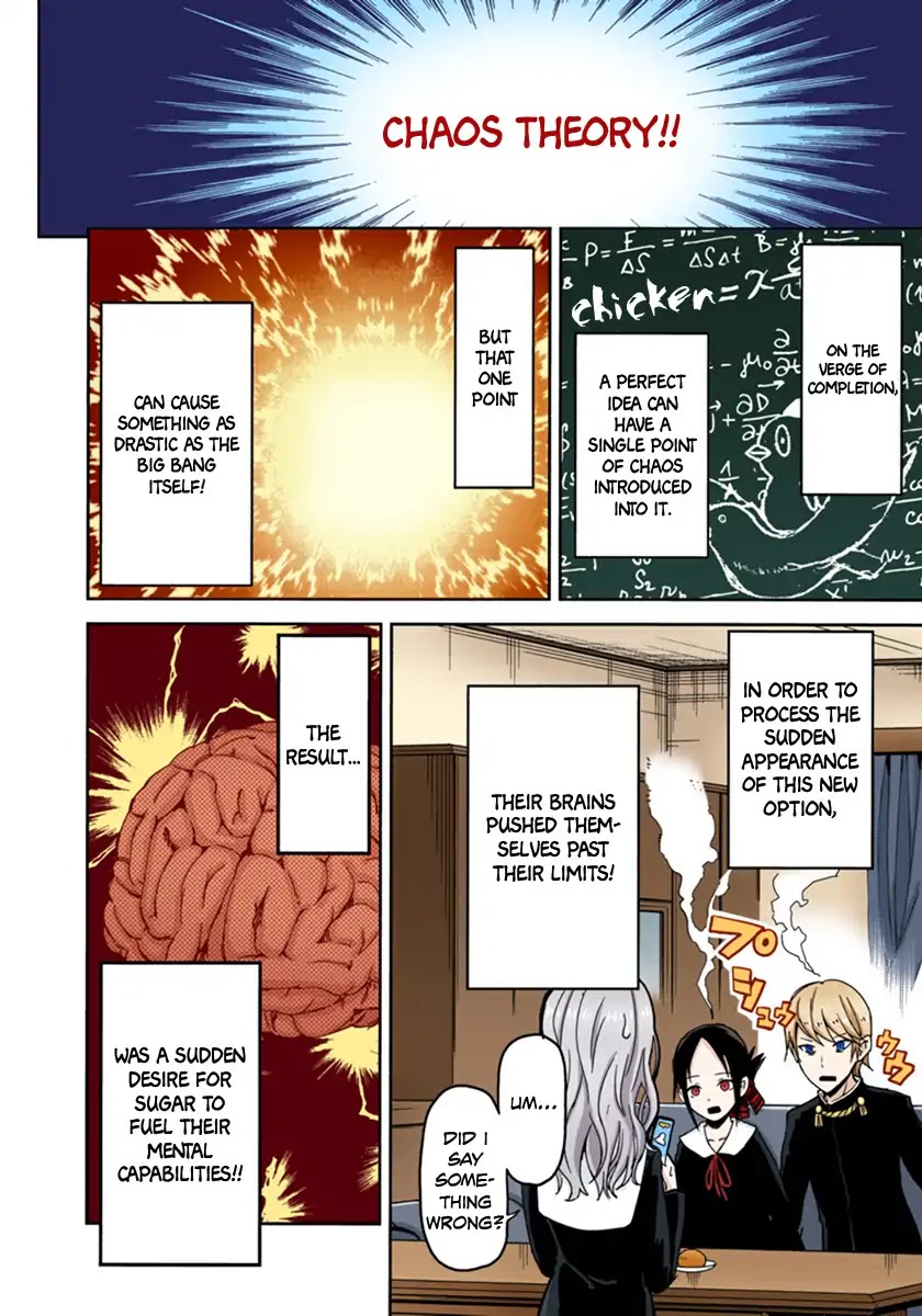 Kaguya-sama: Love is War - Full Color Chapter 1 page 18 - Chapter 1: I Want to be Invited to a Movie