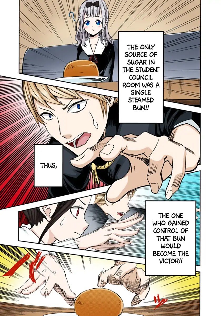 Kaguya-sama: Love is War - Full Color Chapter 1 page 19 - Chapter 1: I Want to be Invited to a Movie