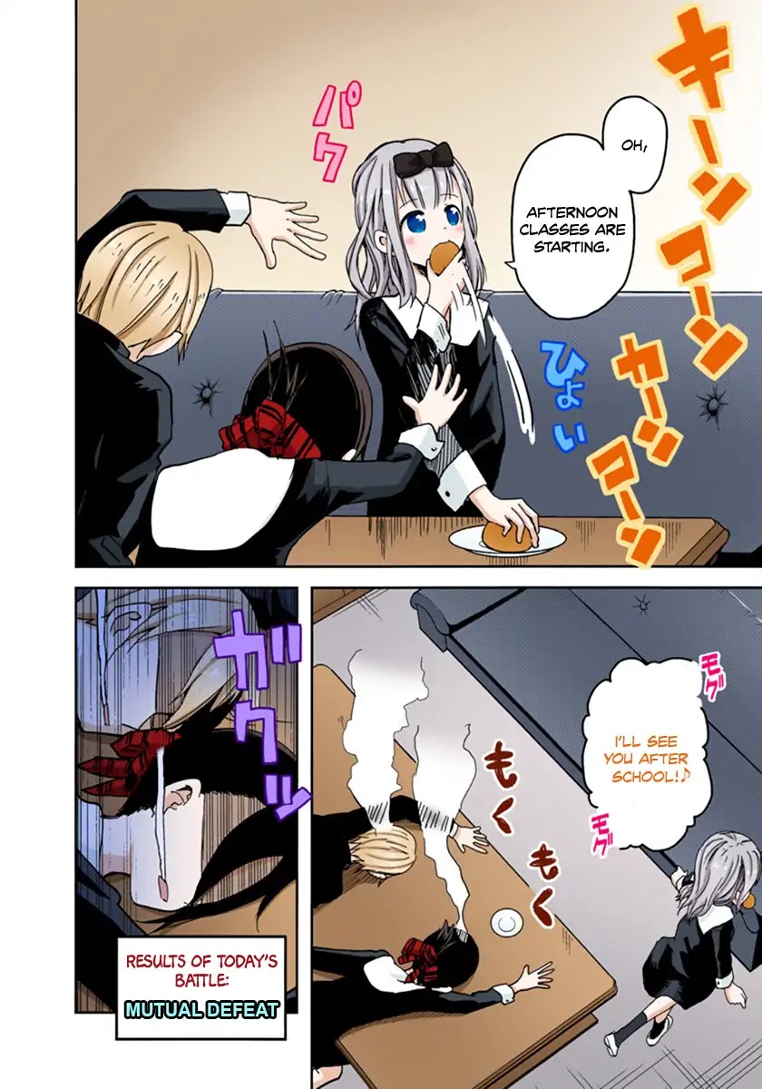 Kaguya-sama: Love is War - Full Color Chapter 1 page 20 - Chapter 1: I Want to be Invited to a Movie
