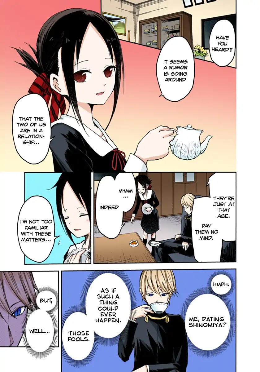 Kaguya-sama: Love is War - Full Color Chapter 1 page 5 - Chapter 1: I Want to be Invited to a Movie