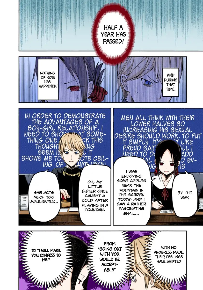 Kaguya-sama: Love is War - Full Color Chapter 1 page 8 - Chapter 1: I Want to be Invited to a Movie