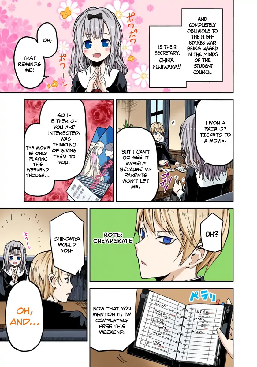 Kaguya-sama: Love is War - Full Color Chapter 1 page 9 - Chapter 1: I Want to be Invited to a Movie