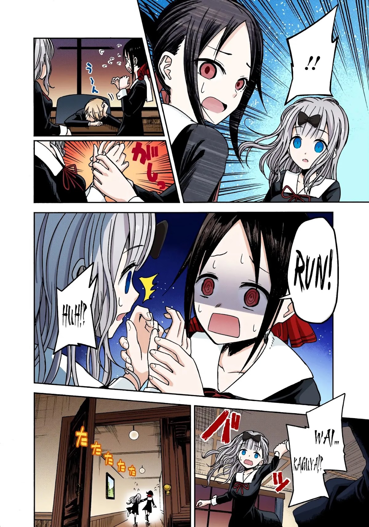 Kaguya-sama: Love is War - Full Color Chapter 10 page 17 - Chapter 10: The Student Council Wants to Play a Prank