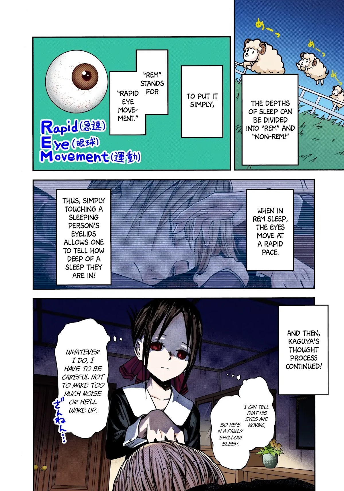 Kaguya-sama: Love is War - Full Color Chapter 10 page 7 - Chapter 10: The Student Council Wants to Play a Prank