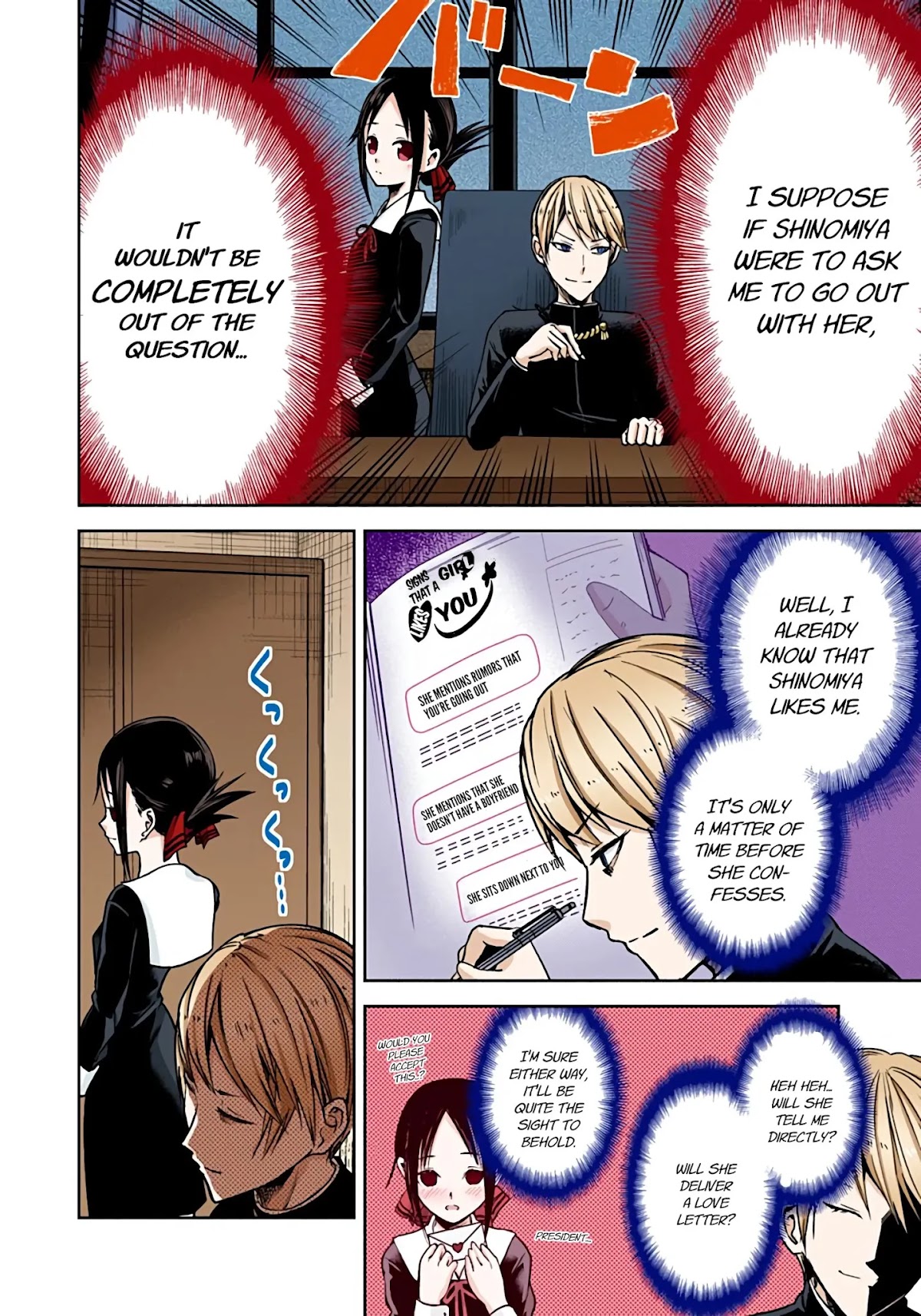Kaguya-sama: Love is War - Full Color Chapter 11 page 11 - Chapter 11: Kaguya Wants to Exchange