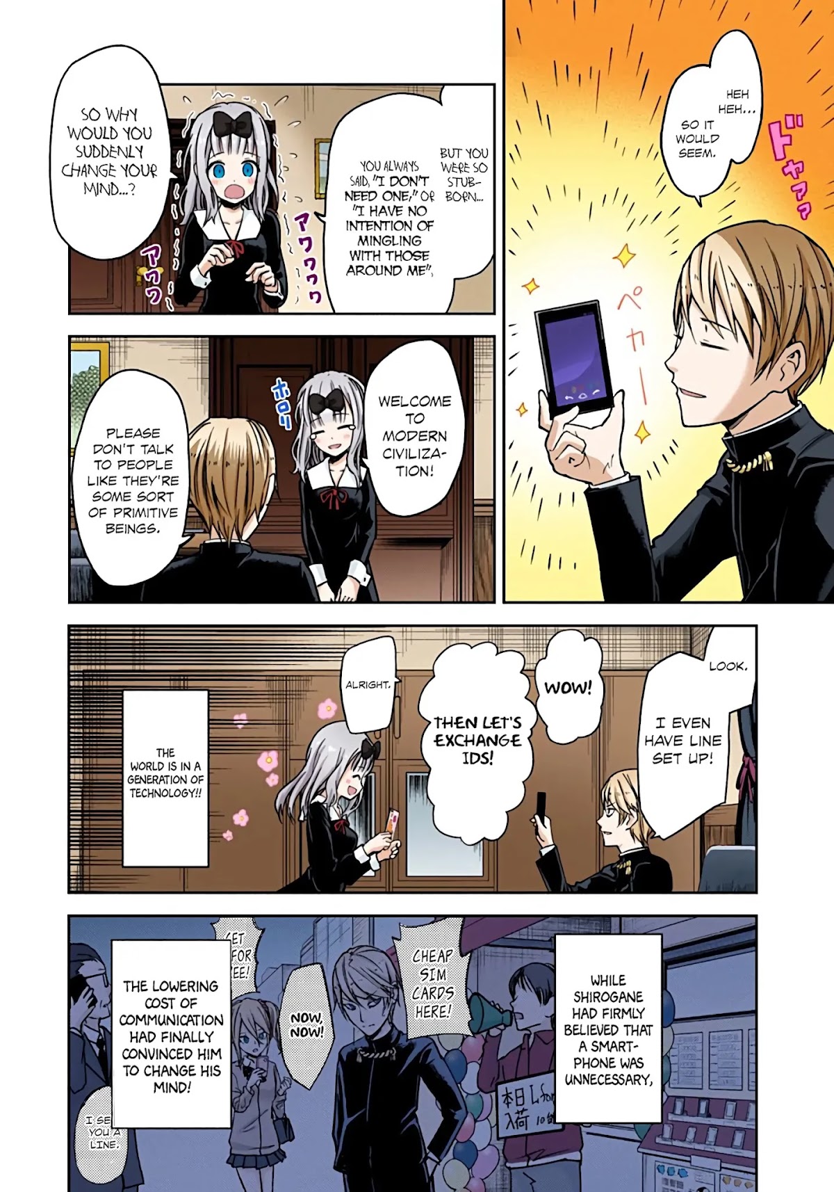 Kaguya-sama: Love is War - Full Color Chapter 11 page 15 - Chapter 11: Kaguya Wants to Exchange