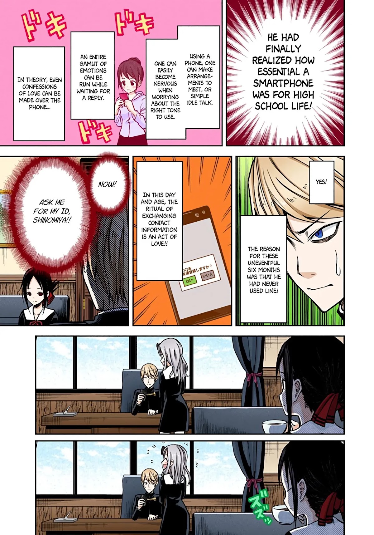 Kaguya-sama: Love is War - Full Color Chapter 11 page 16 - Chapter 11: Kaguya Wants to Exchange