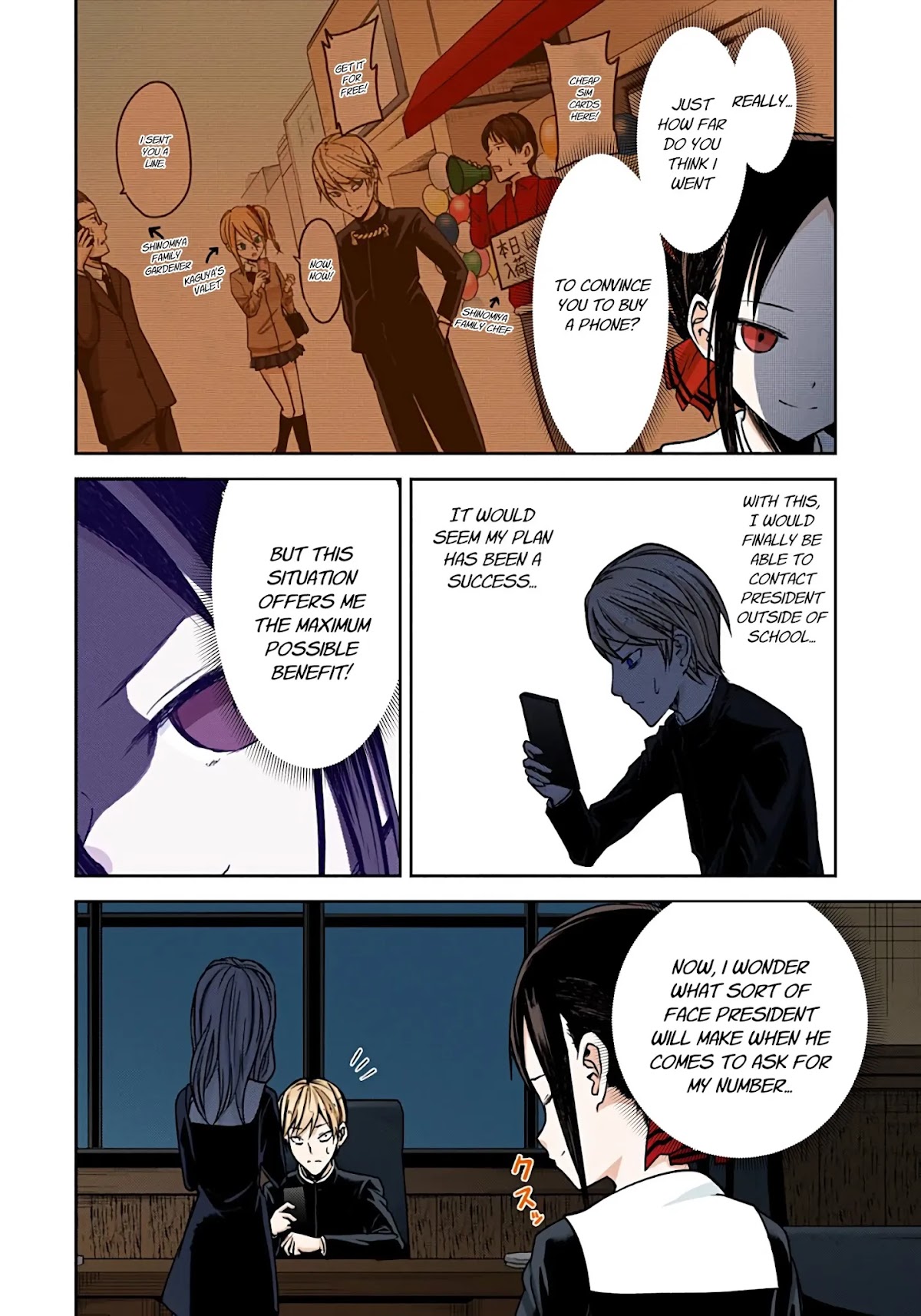 Kaguya-sama: Love is War - Full Color Chapter 11 page 21 - Chapter 11: Kaguya Wants to Exchange