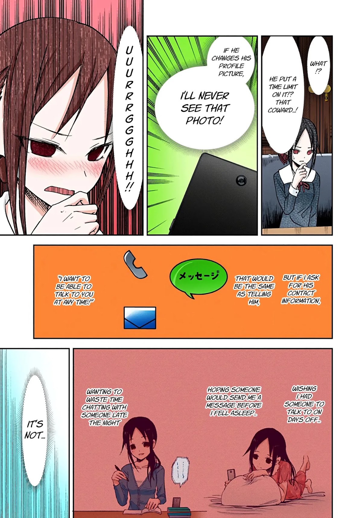 Kaguya-sama: Love is War - Full Color Chapter 11 page 24 - Chapter 11: Kaguya Wants to Exchange