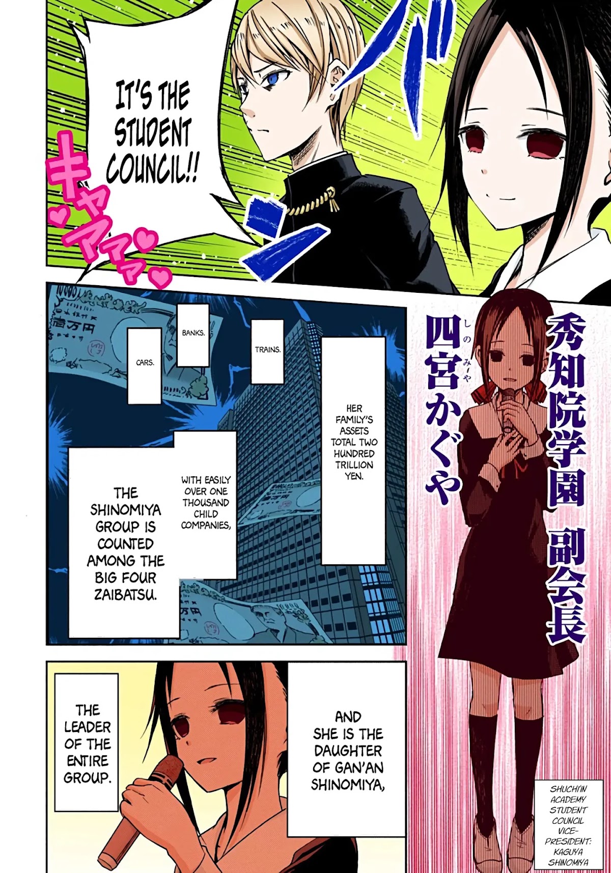 Kaguya-sama: Love is War - Full Color Chapter 11 page 7 - Chapter 11: Kaguya Wants to Exchange