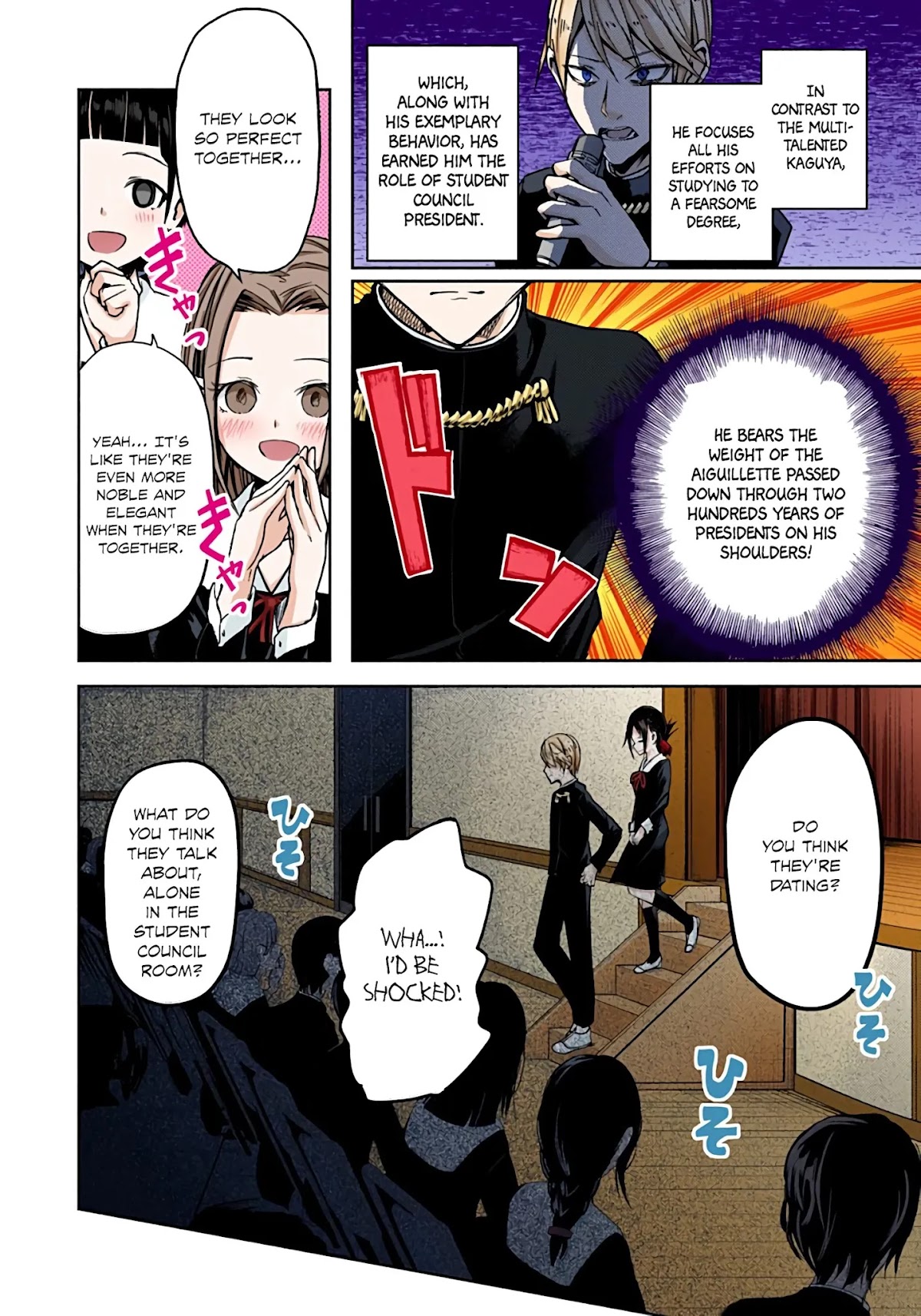 Kaguya-sama: Love is War - Full Color Chapter 11 page 9 - Chapter 11: Kaguya Wants to Exchange