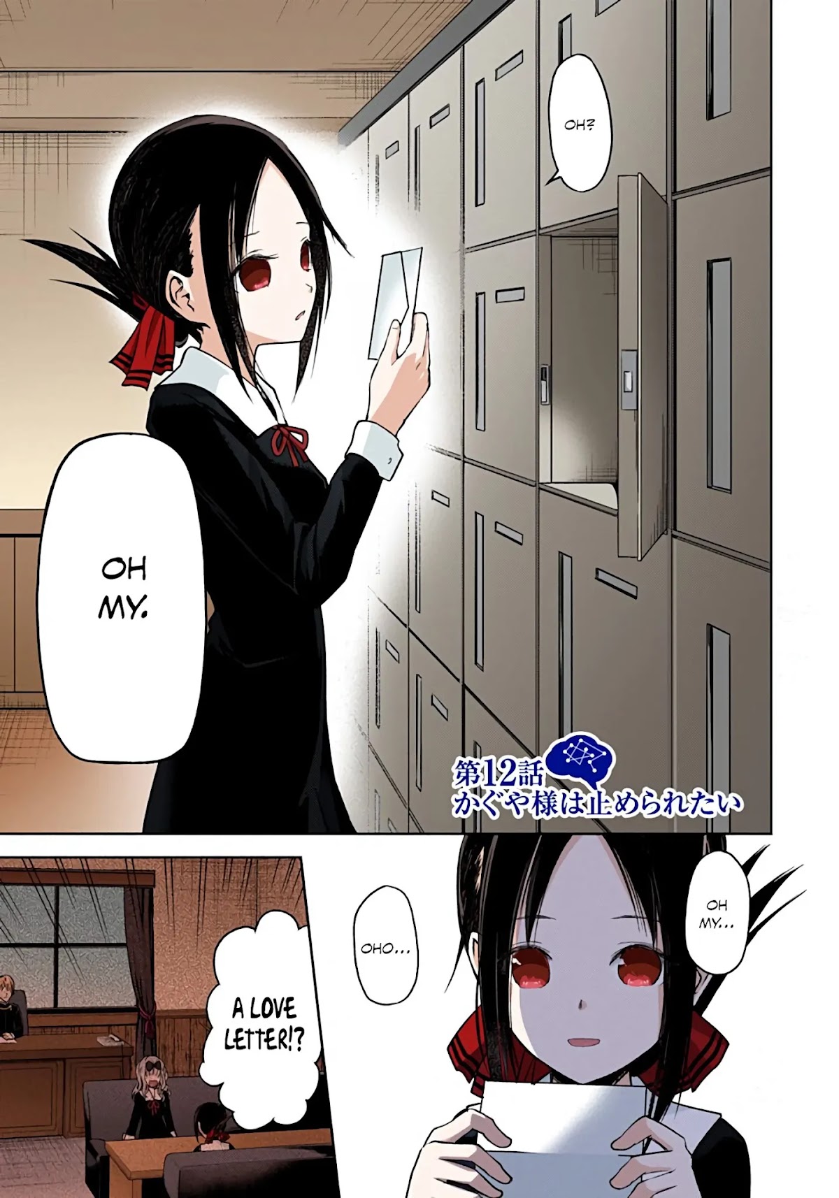 Kaguya-sama: Love is War - Full Color Chapter 12 page 1 - Chapter 12: Kaguya Wants to be Stopped