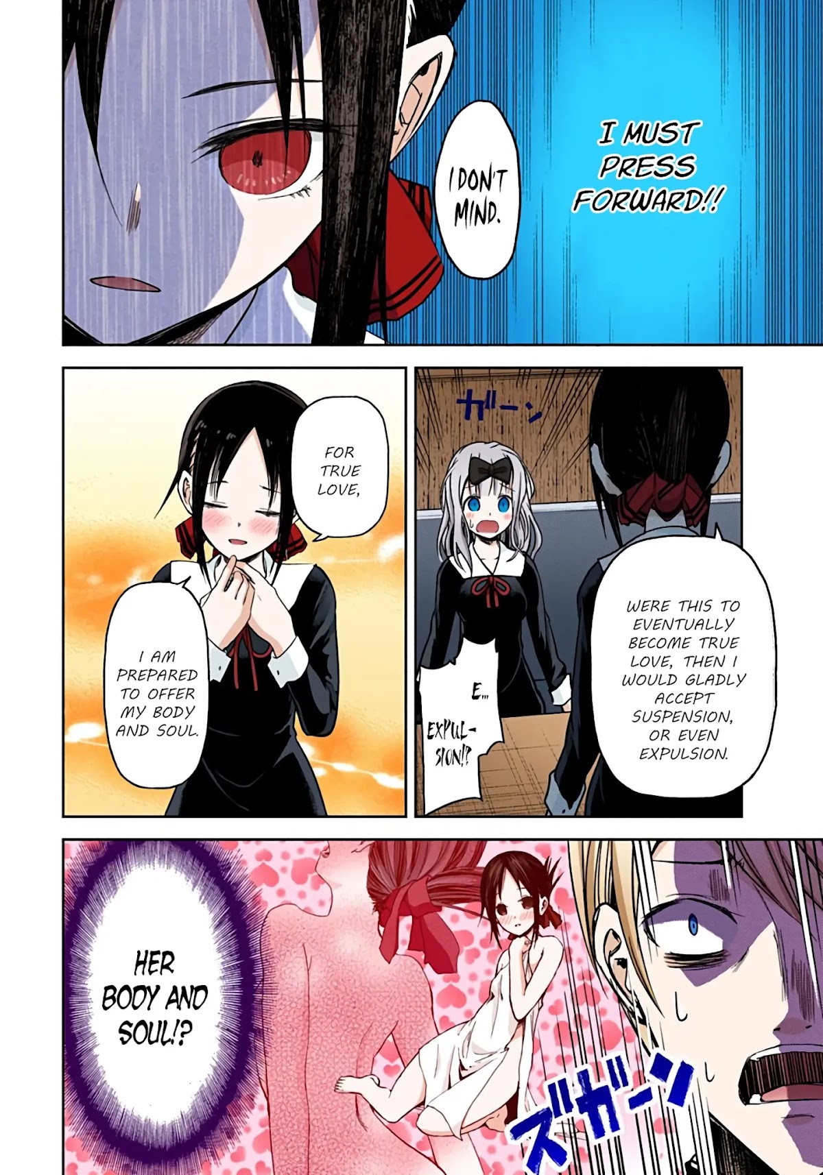 Kaguya-sama: Love is War - Full Color Chapter 12 page 10 - Chapter 12: Kaguya Wants to be Stopped