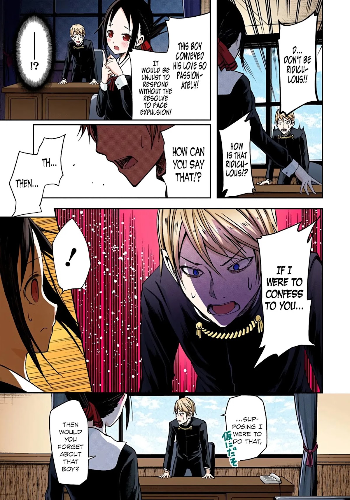 Kaguya-sama: Love is War - Full Color Chapter 12 page 11 - Chapter 12: Kaguya Wants to be Stopped