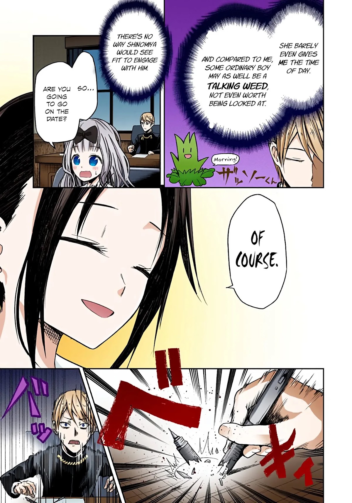 Kaguya-sama: Love is War - Full Color Chapter 12 page 3 - Chapter 12: Kaguya Wants to be Stopped