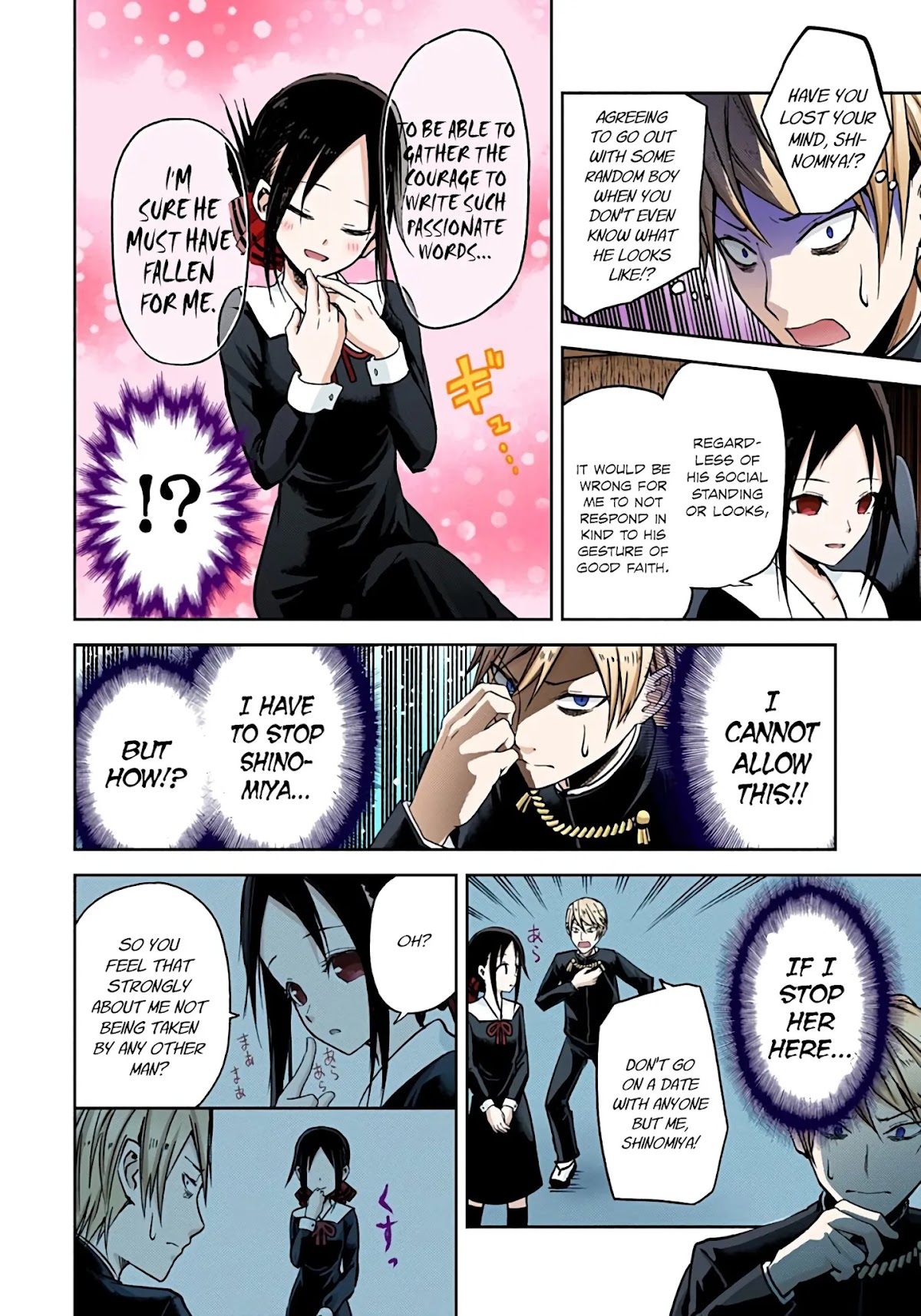 Kaguya-sama: Love is War - Full Color Chapter 12 page 4 - Chapter 12: Kaguya Wants to be Stopped