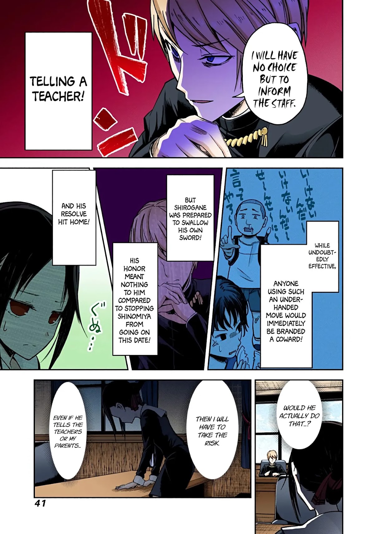 Kaguya-sama: Love is War - Full Color Chapter 12 page 9 - Chapter 12: Kaguya Wants to be Stopped