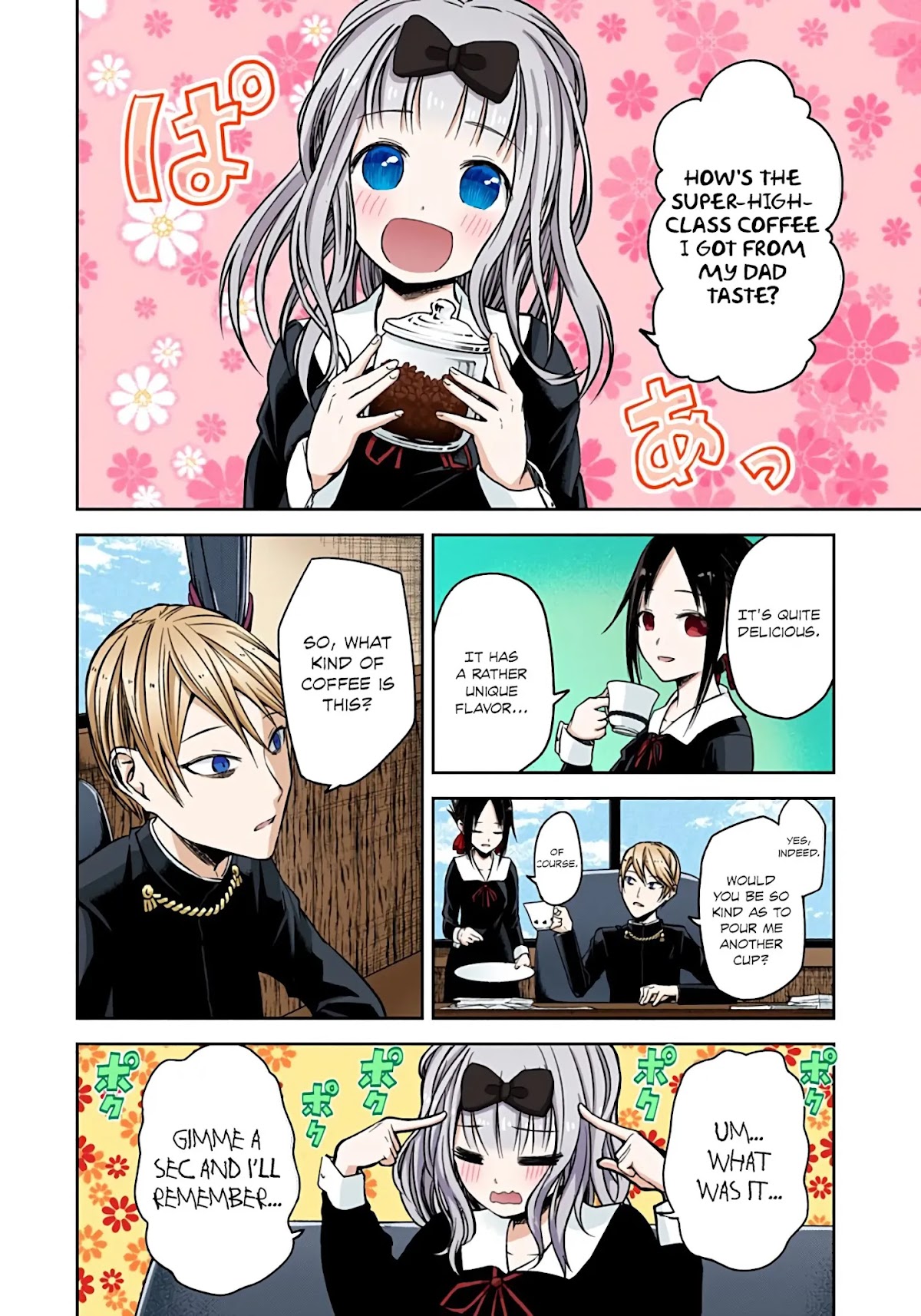 Kaguya-sama: Love is War - Full Color Chapter 13 page 2 - Chapter 13: Kaguya Wants to be Indirect