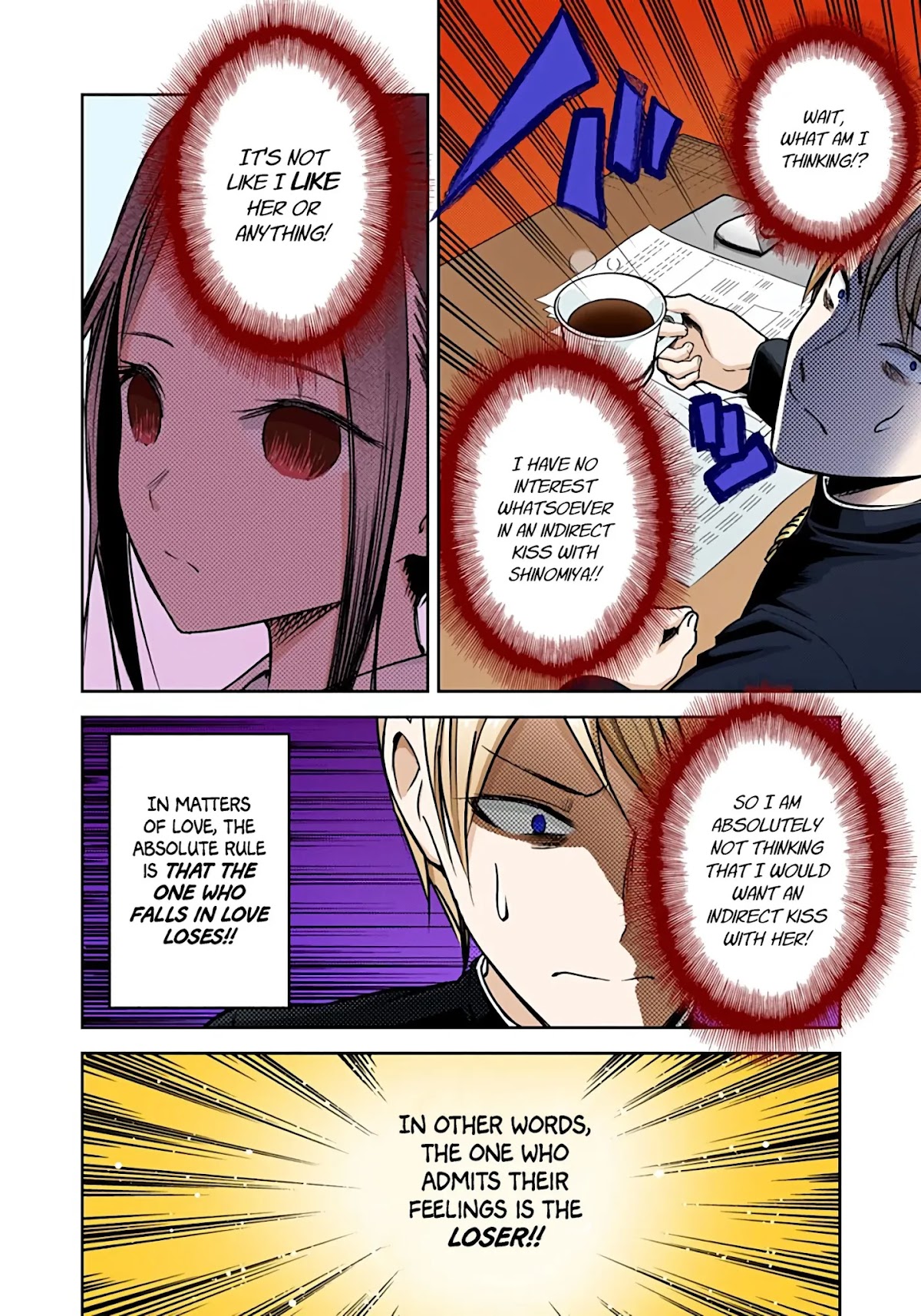 Kaguya-sama: Love is War - Full Color Chapter 13 page 6 - Chapter 13: Kaguya Wants to be Indirect