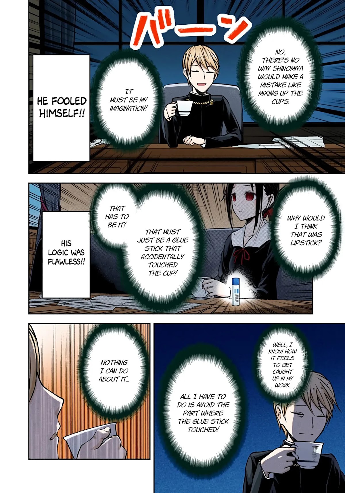 Kaguya-sama: Love is War - Full Color Chapter 13 page 8 - Chapter 13: Kaguya Wants to be Indirect