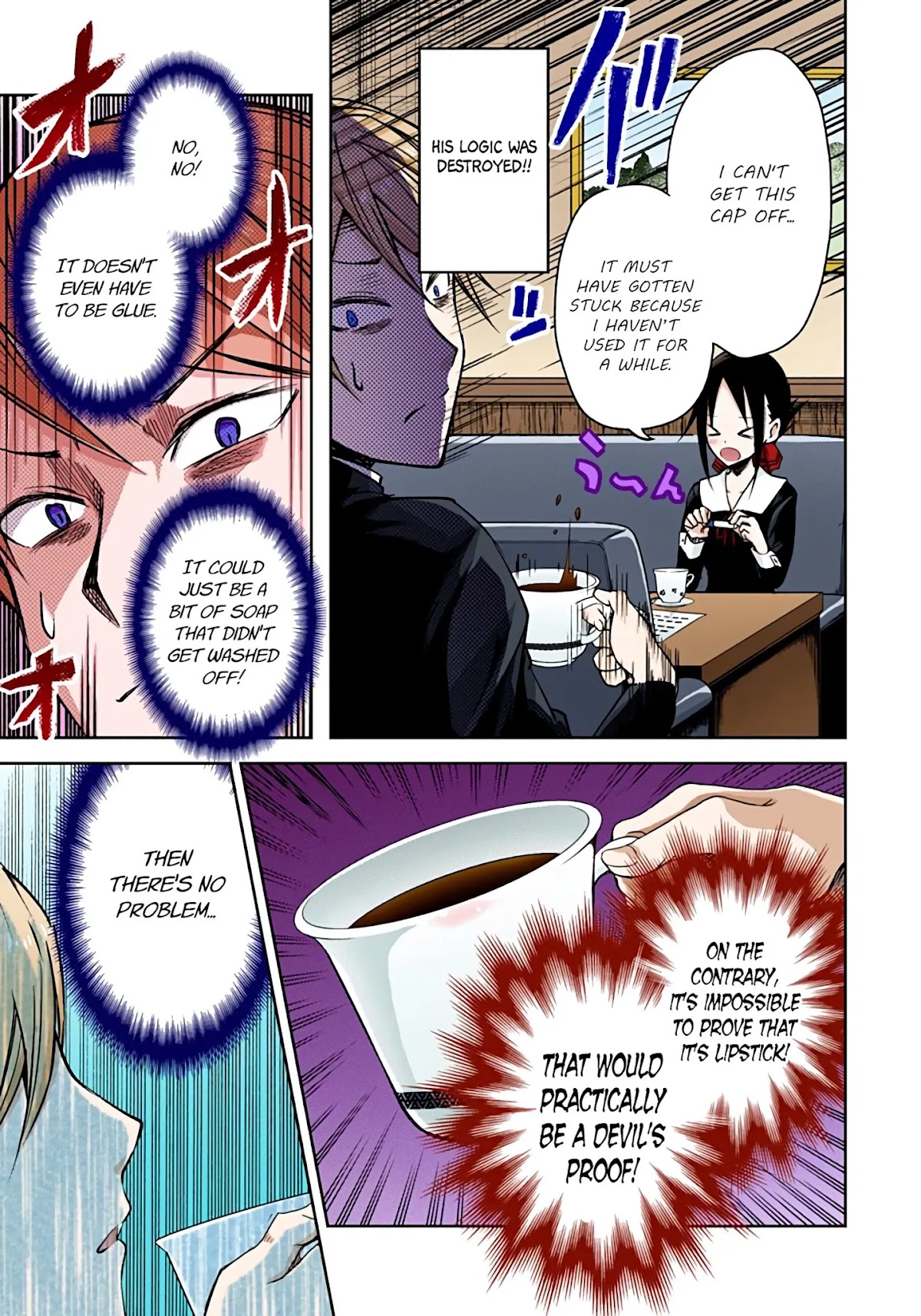 Kaguya-sama: Love is War - Full Color Chapter 13 page 9 - Chapter 13: Kaguya Wants to be Indirect