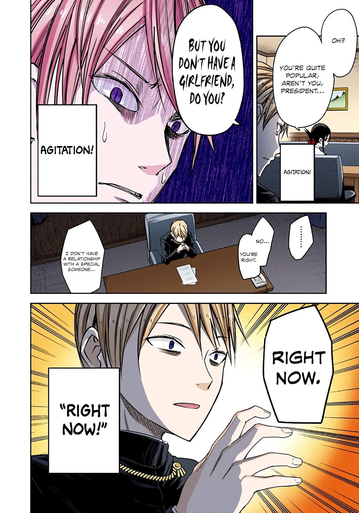 Kaguya-sama: Love is War - Full Color Chapter 14 page 11 - Chapter 14: Miyuki Shirogane Hasn't Done It