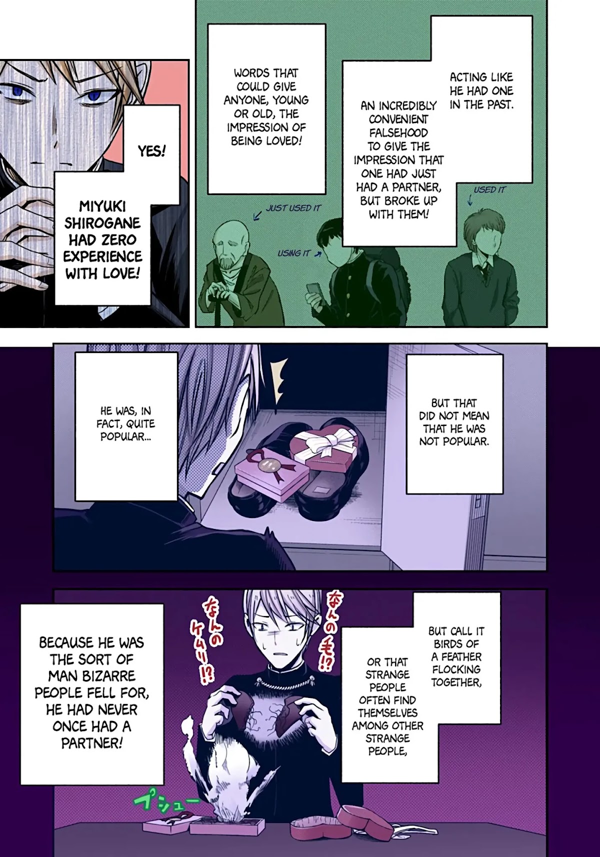 Kaguya-sama: Love is War - Full Color Chapter 14 page 12 - Chapter 14: Miyuki Shirogane Hasn't Done It