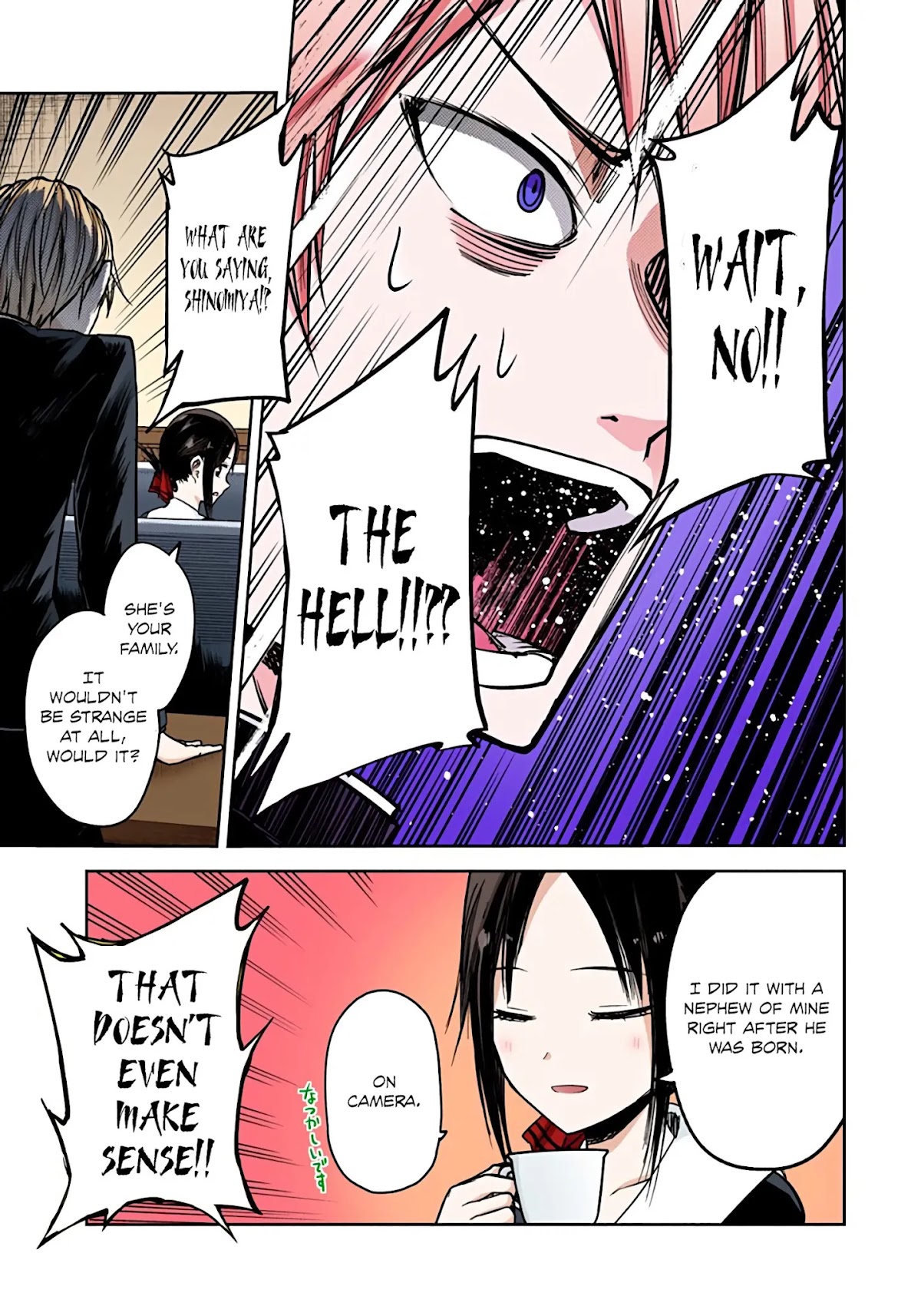 Kaguya-sama: Love is War - Full Color Chapter 14 page 16 - Chapter 14: Miyuki Shirogane Hasn't Done It