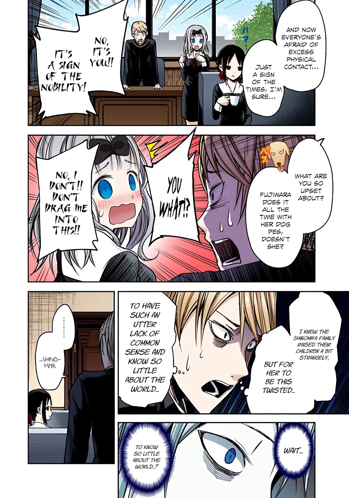 Kaguya-sama: Love is War - Full Color Chapter 14 page 17 - Chapter 14: Miyuki Shirogane Hasn't Done It
