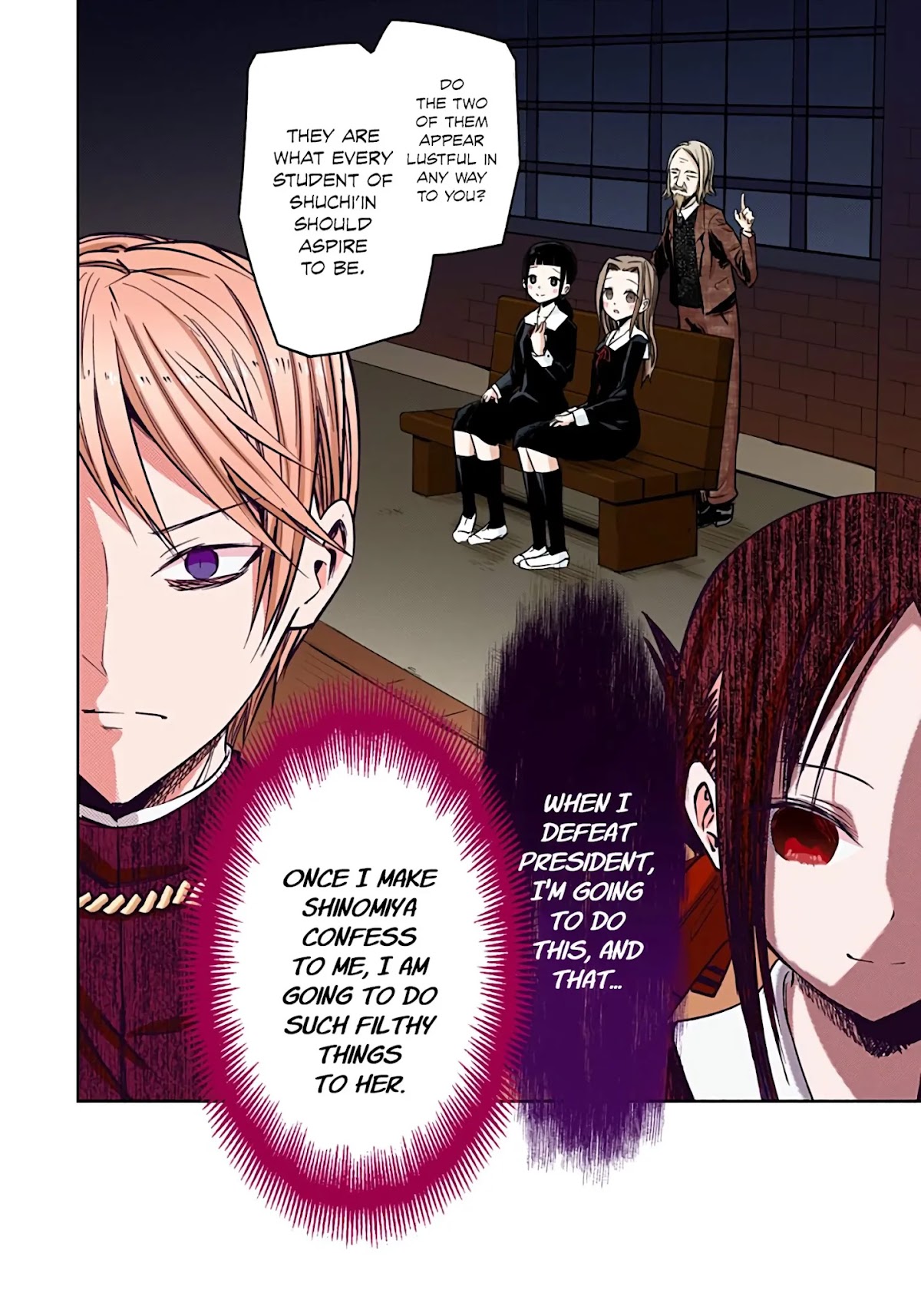 Kaguya-sama: Love is War - Full Color Chapter 14 page 3 - Chapter 14: Miyuki Shirogane Hasn't Done It